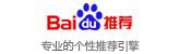 软文营销 乐承集团 软文代写 软文代发